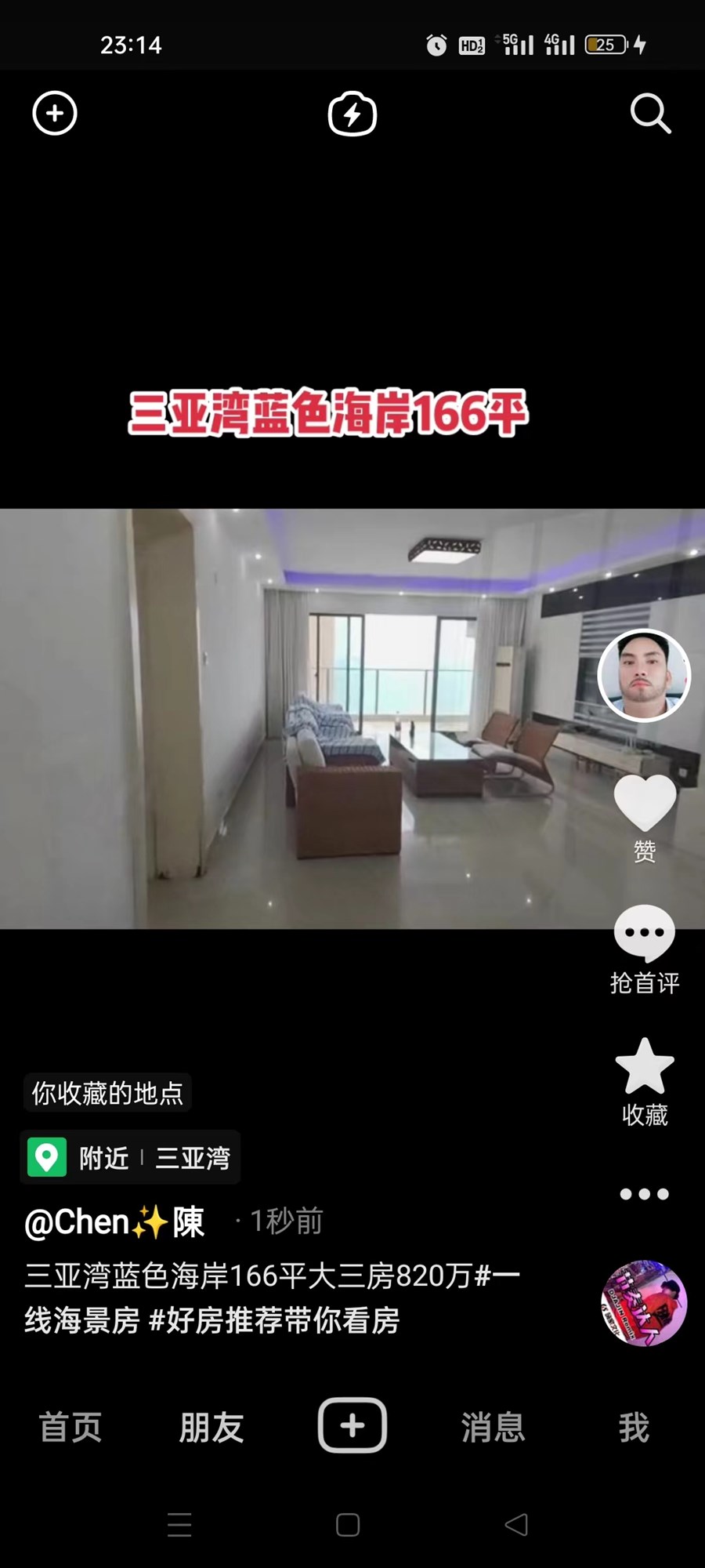 兰海花园三期  3室2厅2卫   830.00万客厅