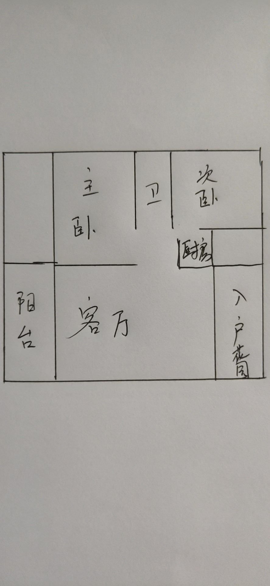 国芳佳苑  2室1厅1卫   258.00万客厅