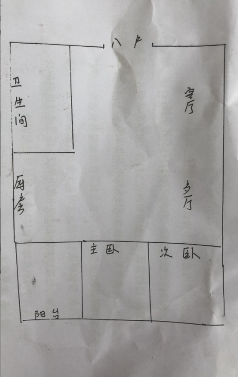 金茂海景花园  2室1厅1卫   180.00万客厅