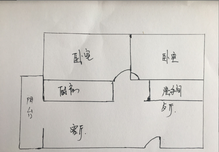 汇丰国际公寓  2室2厅1卫   256.00万客厅