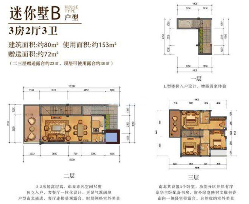 鲁能三亚湾港湾一区  3室2厅2卫   415.00万客厅