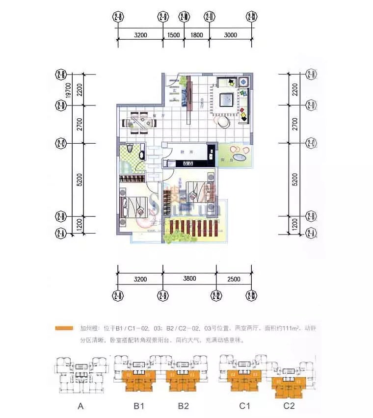 新大洲三亚印象  2室1厅1卫   290.00万客厅