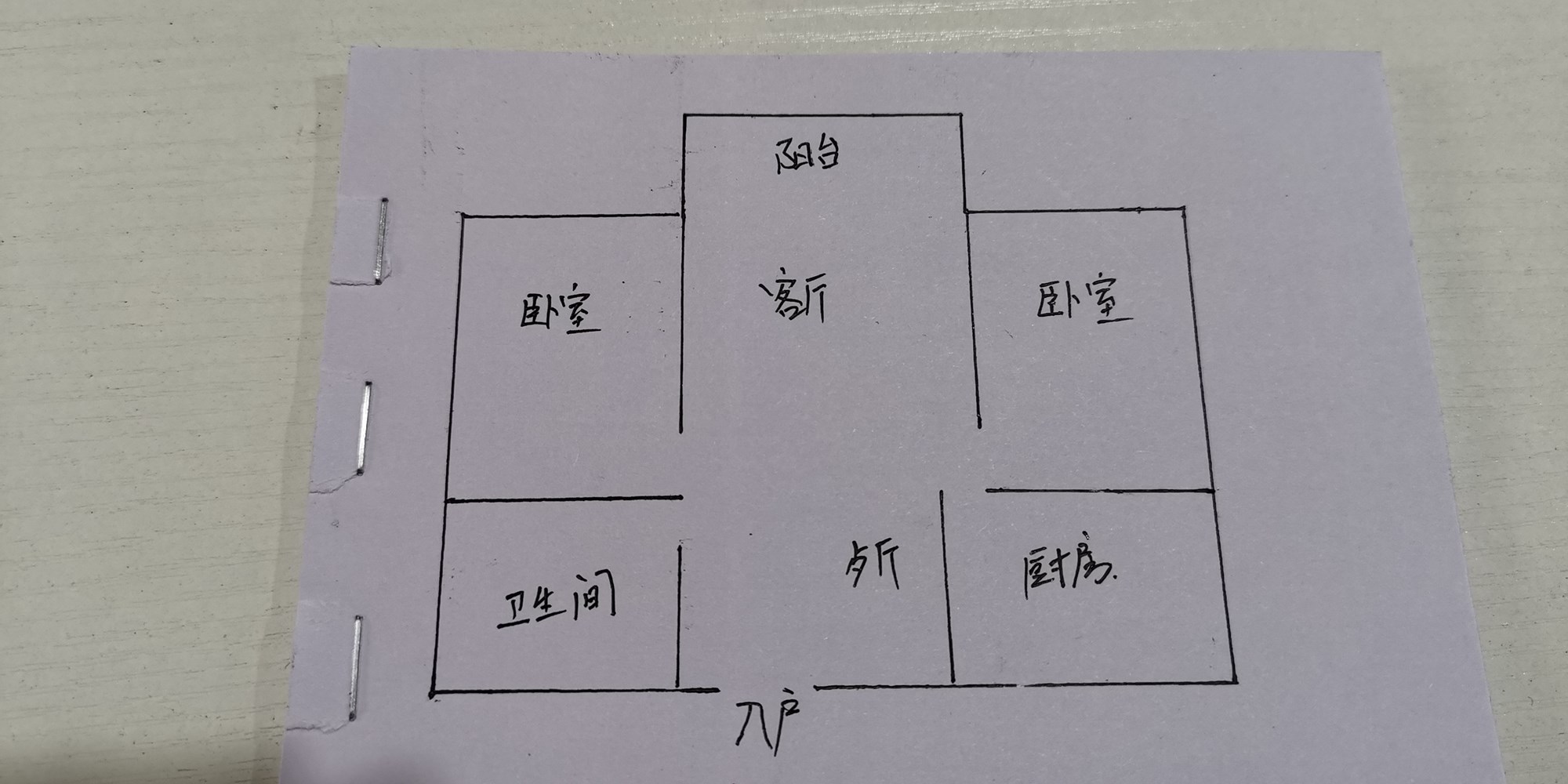 水三千  2室2厅1卫   240.00万客厅