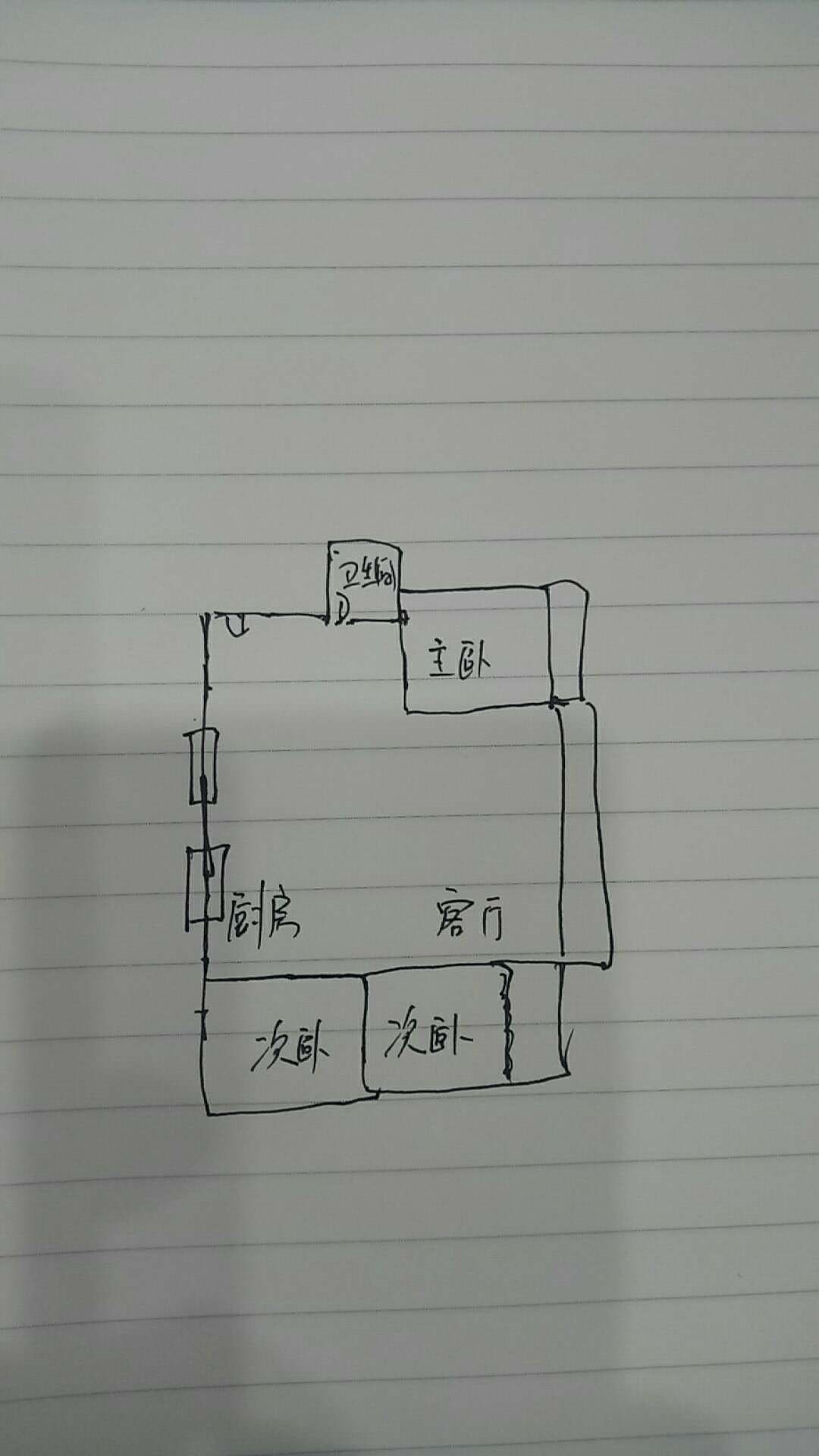 椰河湾  3室2厅2卫   200.00万客厅