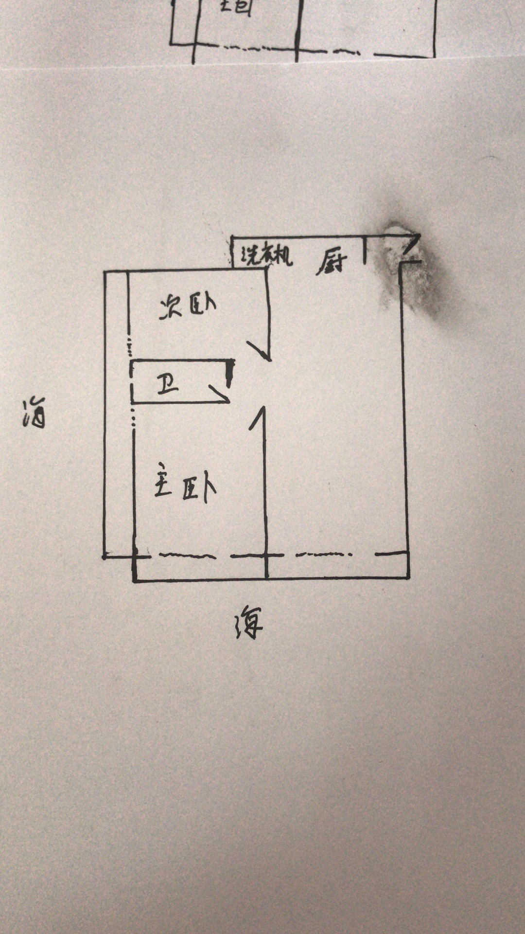 兰海花园三期  1室1厅1卫   280.00万客厅