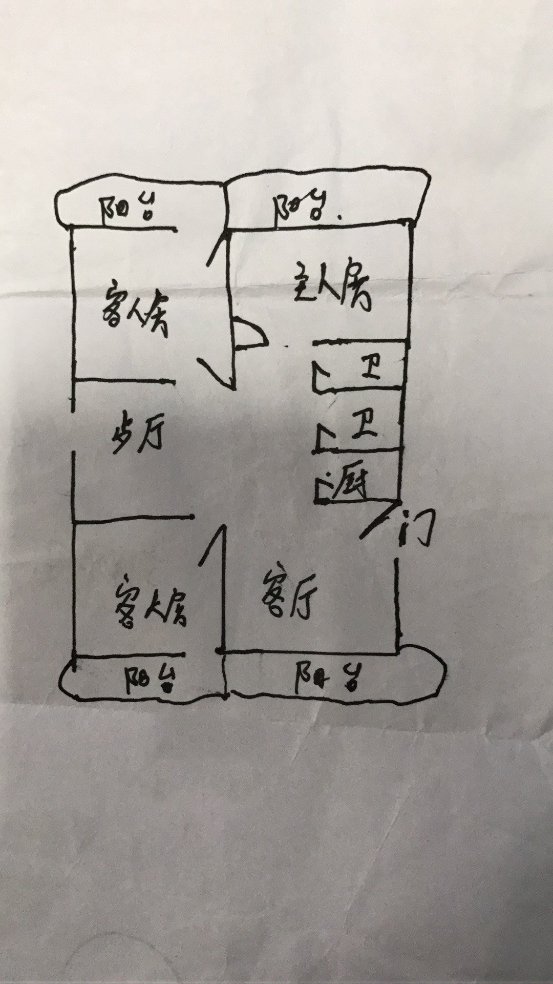 外信公寓  3室2厅2卫   220.00万客厅