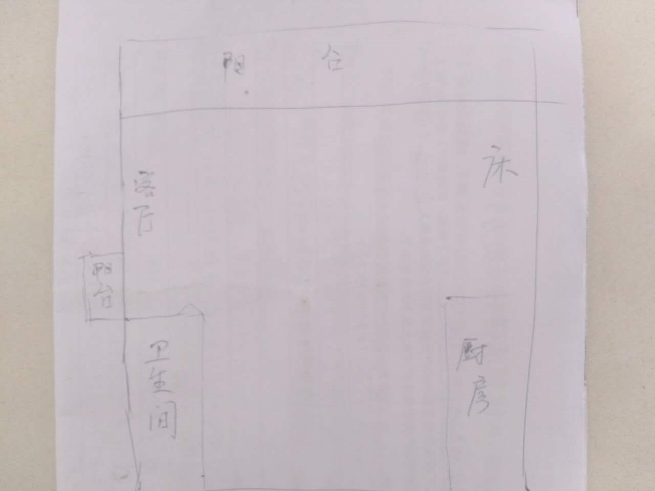 花冠渔歌海韵  1室1厅1卫   105.00万客厅