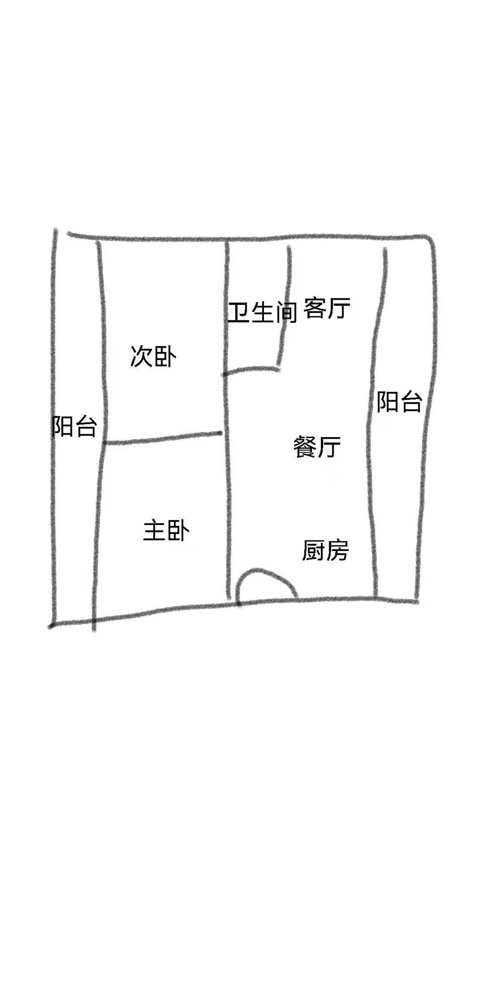 南新农场部迎宾花园  2室1厅1卫   150.00万客厅