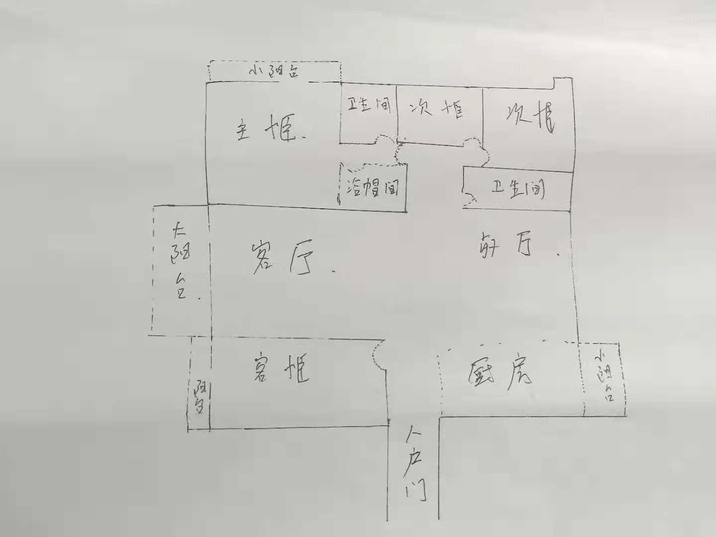 中铁子悦薹  4室2厅2卫   7000.00元/月室内图