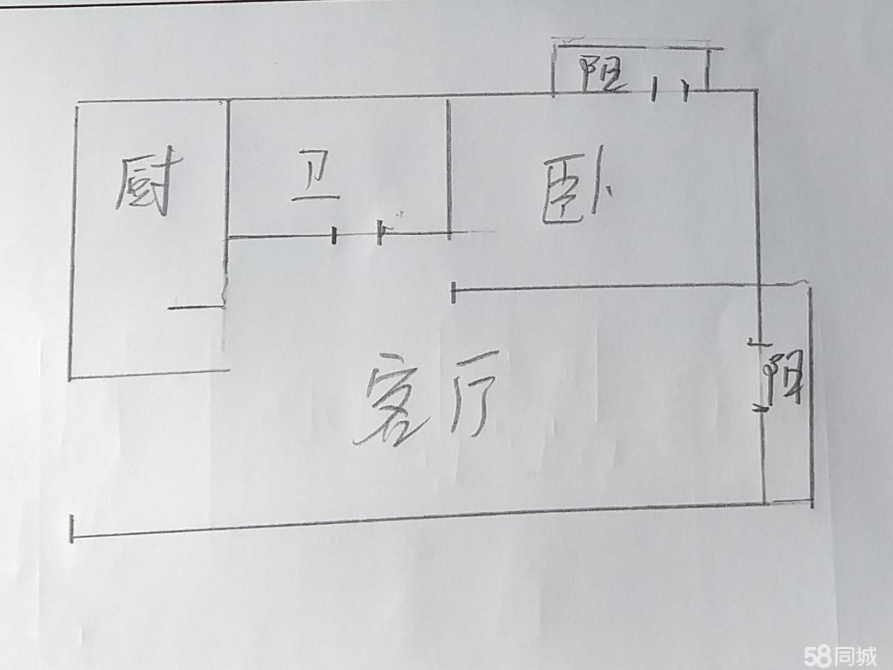 阅海观山  1室2厅1卫   160.00万客厅