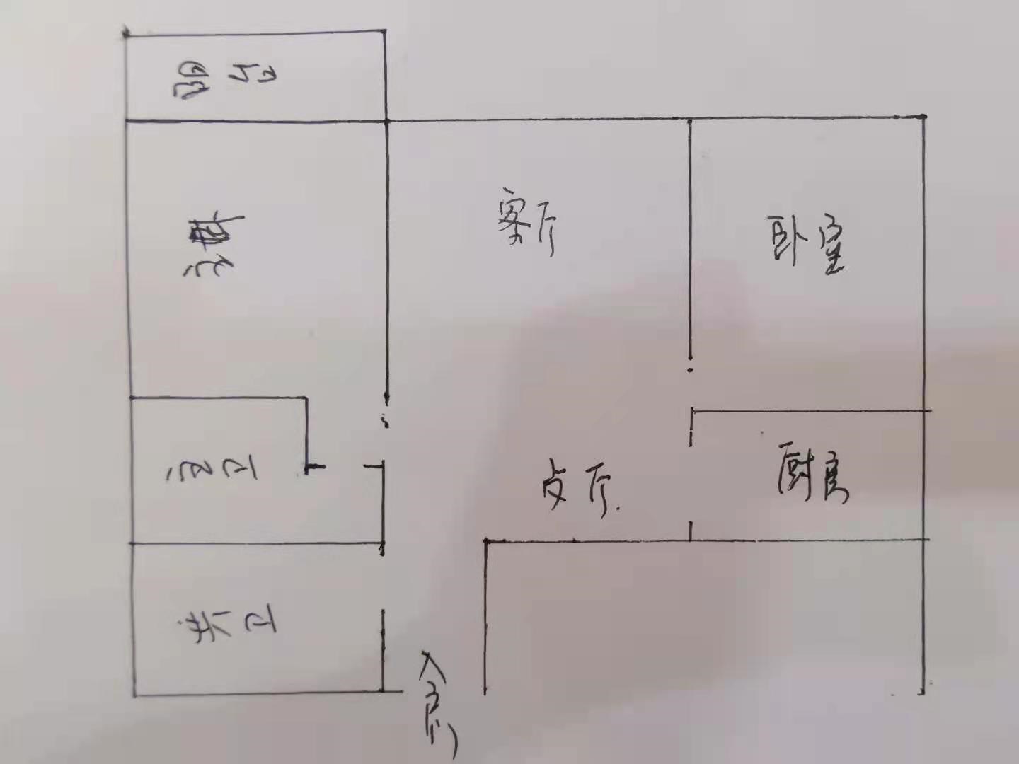 盛京翠海椰晖花园  2室2厅2卫   350.00万客厅