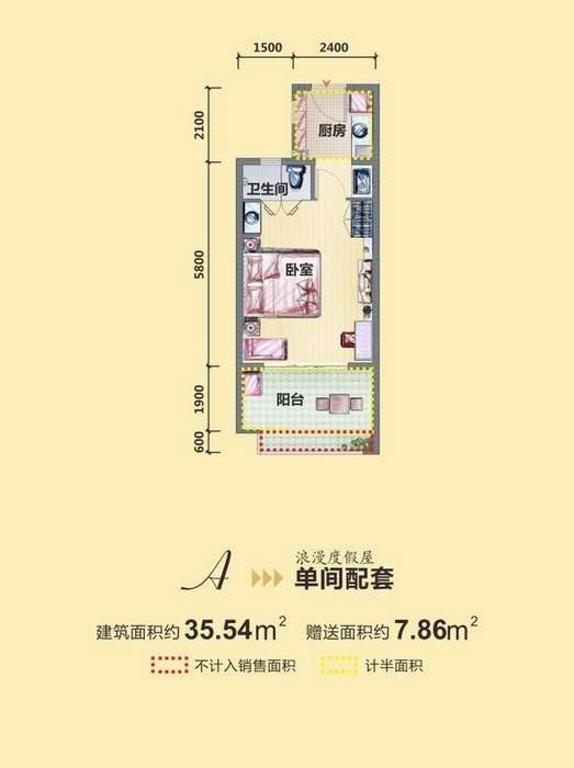 和泓假日阳光  1室1厅1卫   100.00万客厅