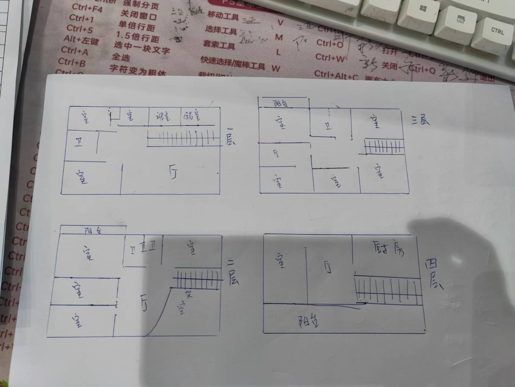 兴榆新村  9室6厅6卫   2680.00万客厅