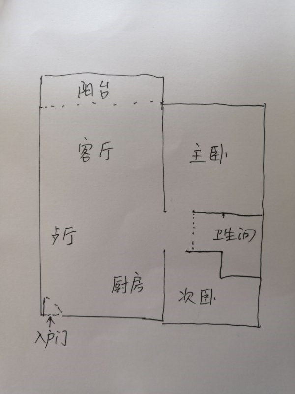 海泽雅居  2室2厅1卫   160.00万客厅