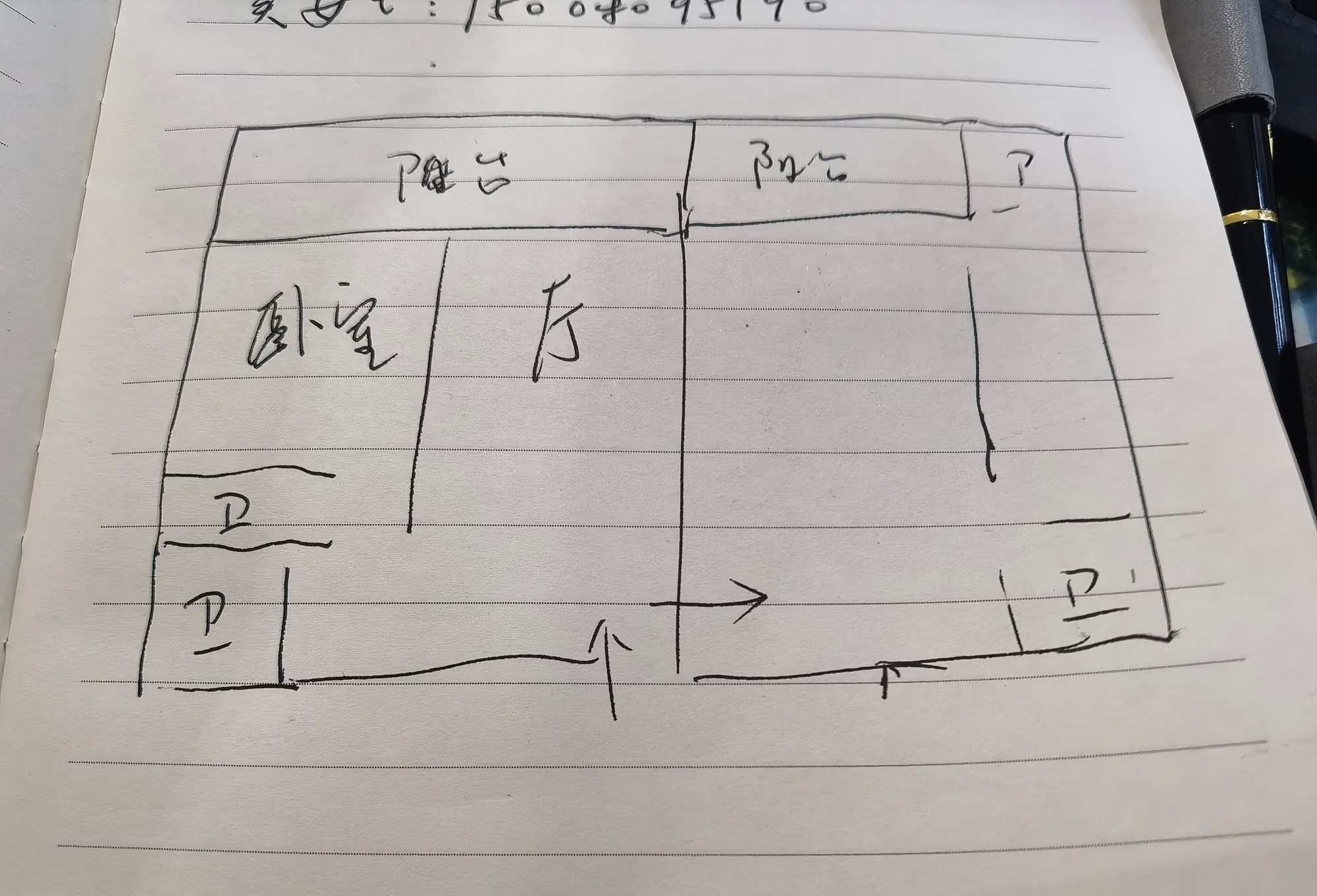 亚龙湾红树林度假酒店  3室2厅2卫   735.00万客厅