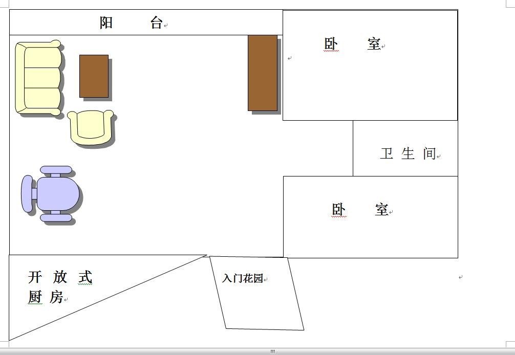 汇丰国际公寓  2室2厅1卫   3000.00元/月室内图