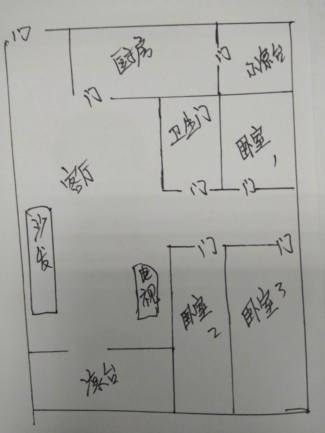 鲁能美丽五区海坡安置保障房  3室2厅2卫   315.00万客厅