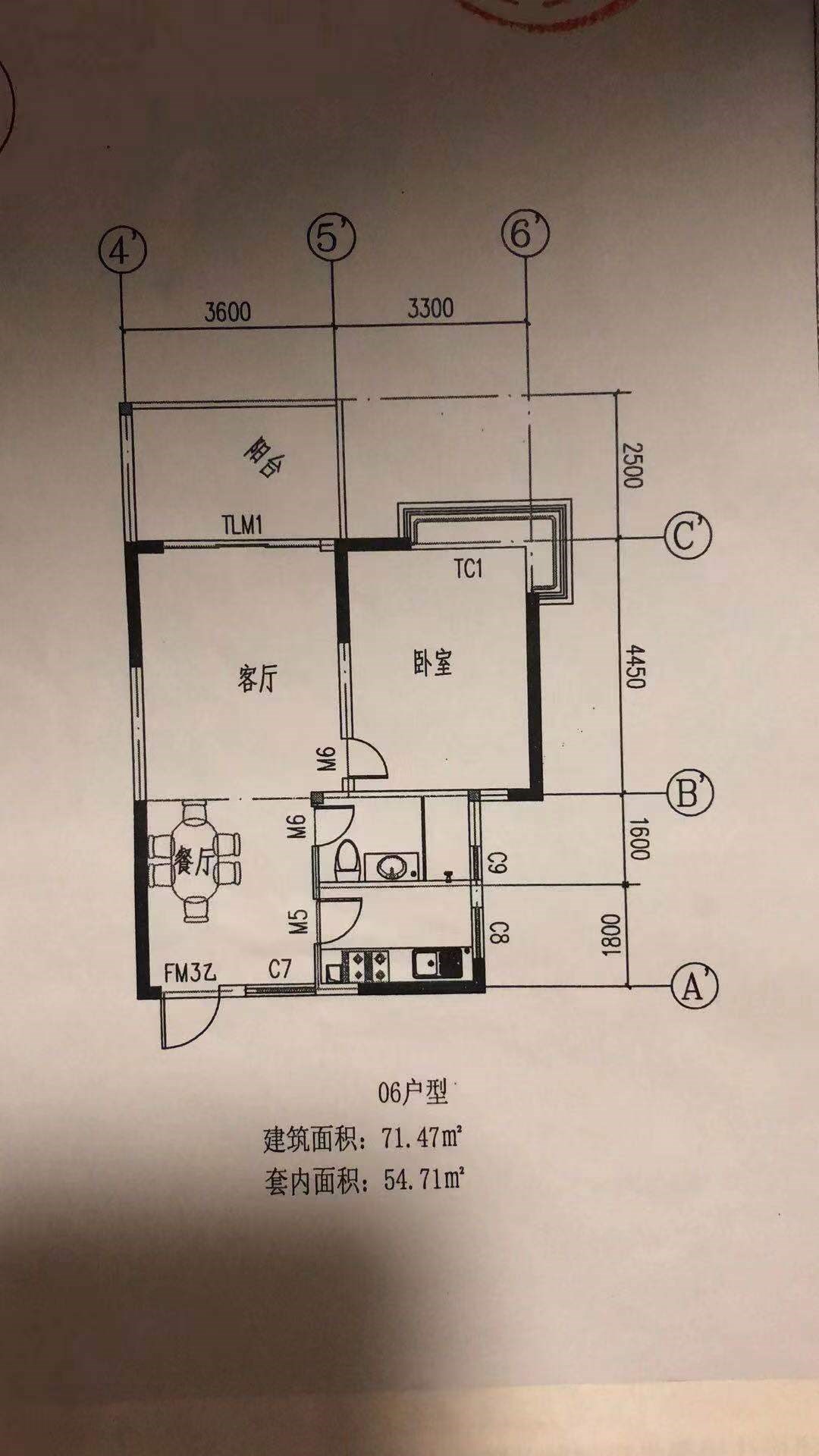 156行馆(润天水岸)  2室2厅1卫   155.00万客厅