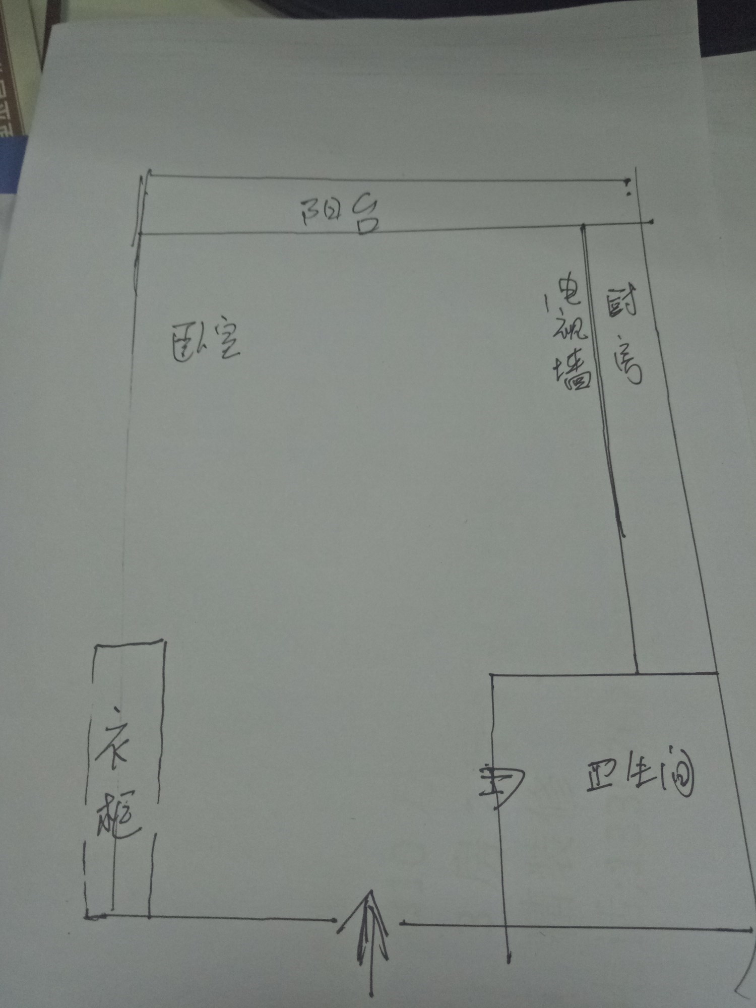 兰海花园三期  2室2厅1卫   760.00万客厅