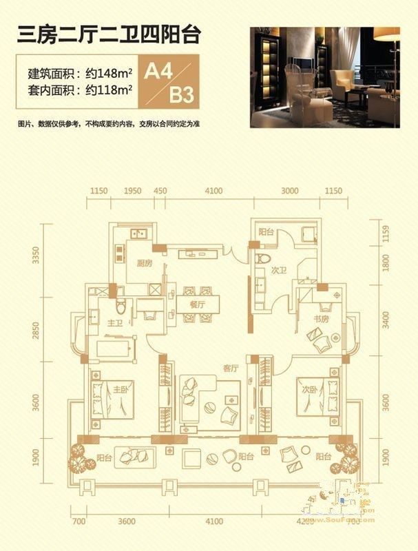 半山壹号  3室2厅2卫   1050.00万客厅