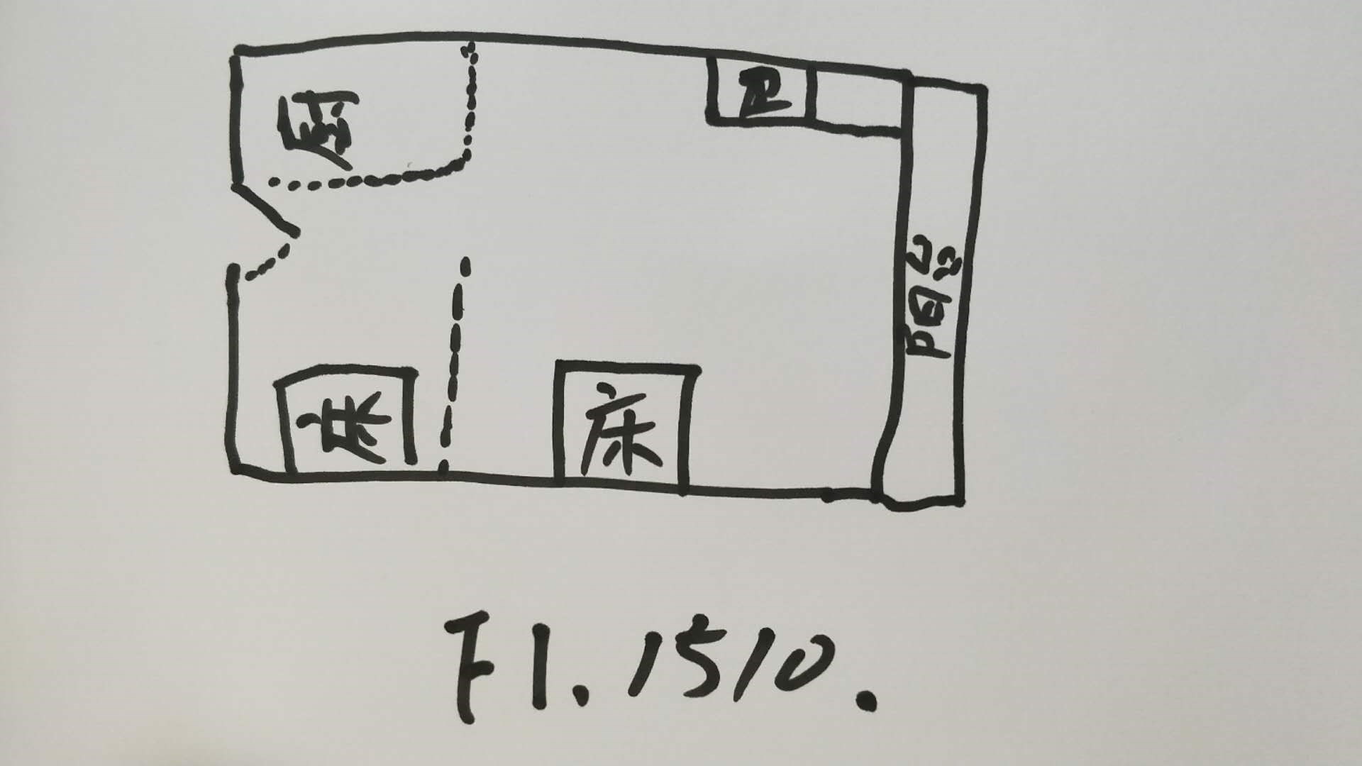 凤凰水城南岸  1室1厅1卫   120.00万客厅