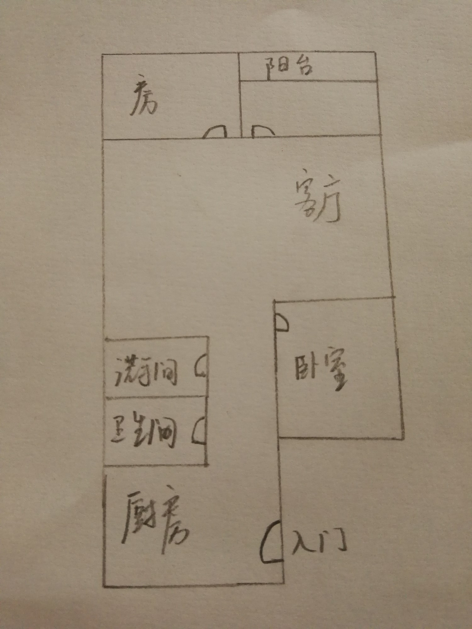 海航花园  2室2厅1卫   270.00万客厅