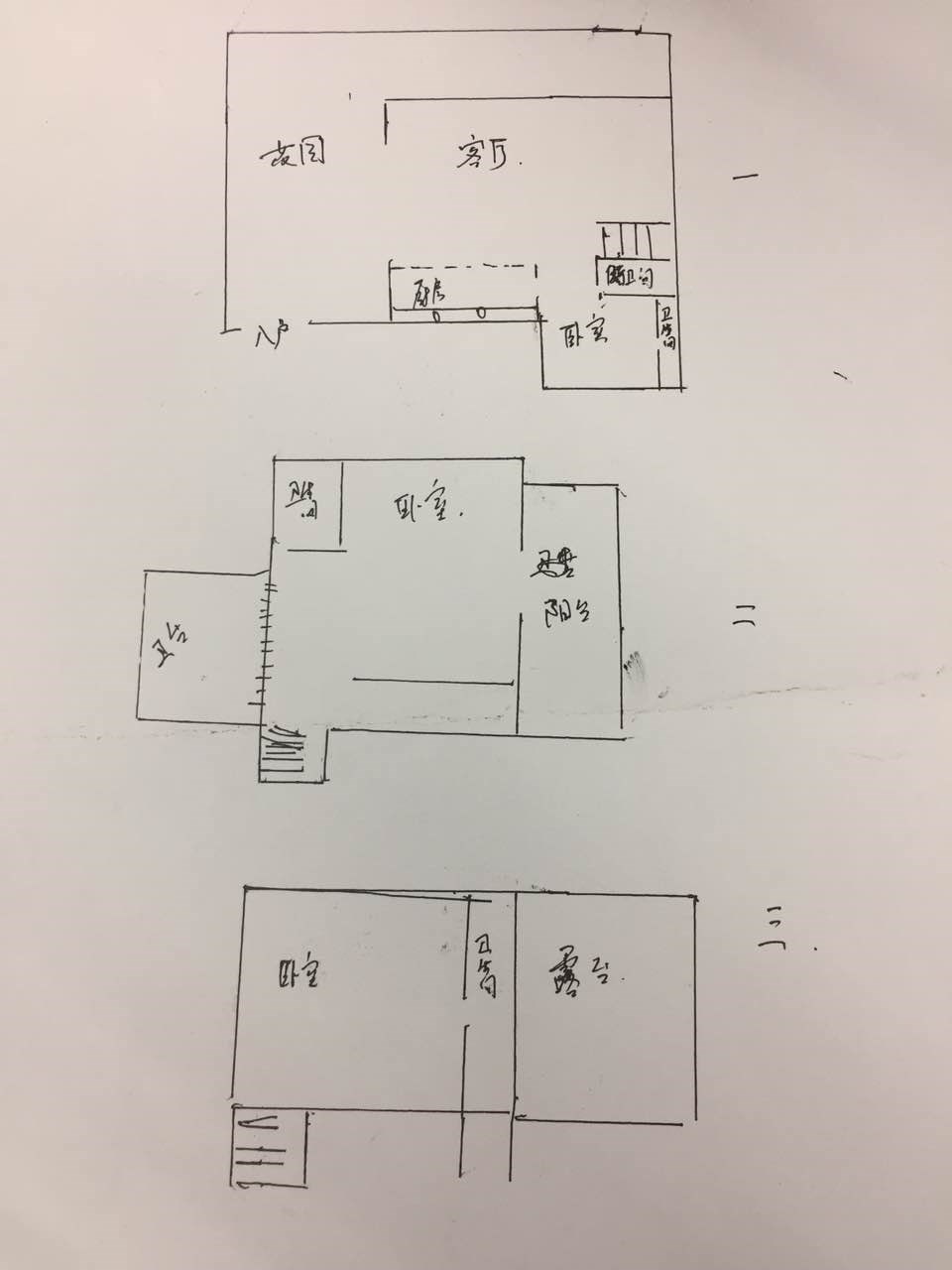 万科森林公园二期(三亚国际康体养生中心二期)  4室2厅3卫    850.0万客厅