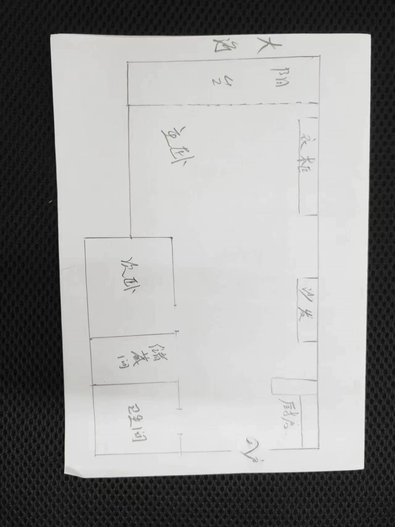 兰海花园三期  1室1厅1卫   260.00万客厅