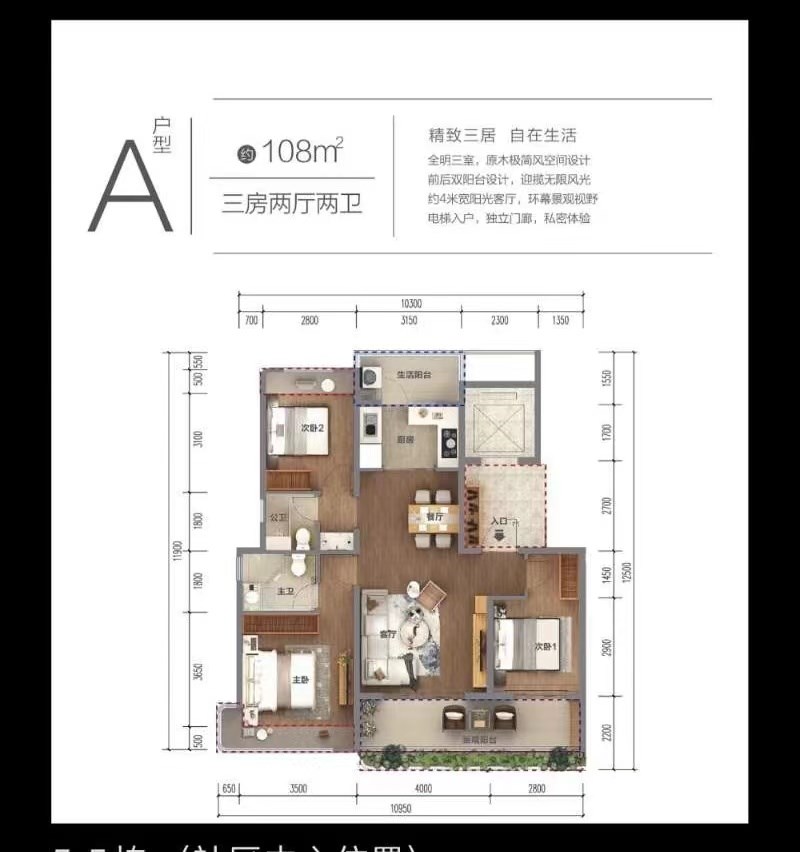 金冠亚沙村  3室2厅2卫   378.00万客厅