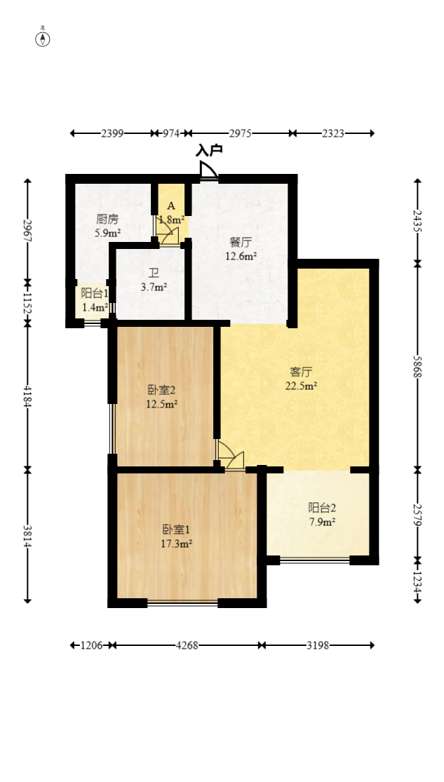 湘府9号  2室1厅1卫   83.00万室内图1