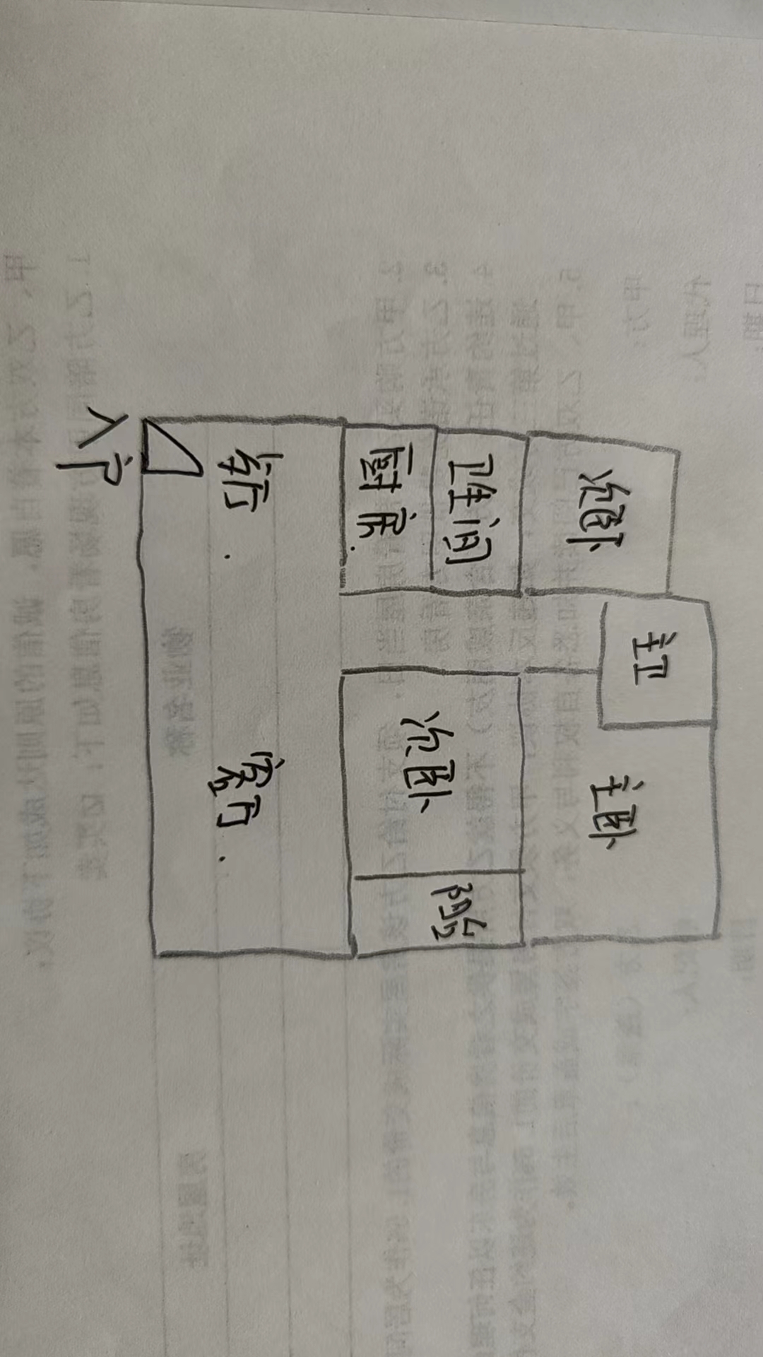 时代云龙城小区  3室2厅2卫   43.80万