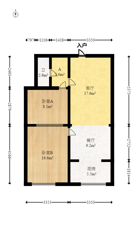 怡海星城  2室2厅1卫   48.00万室内图1