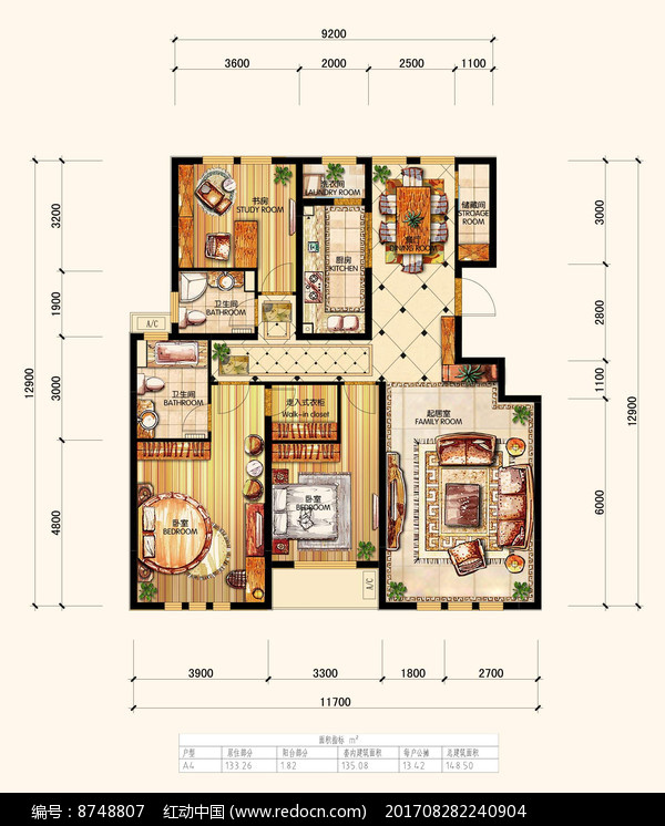 恒大华府  4室2厅2卫   150.00万室内图1