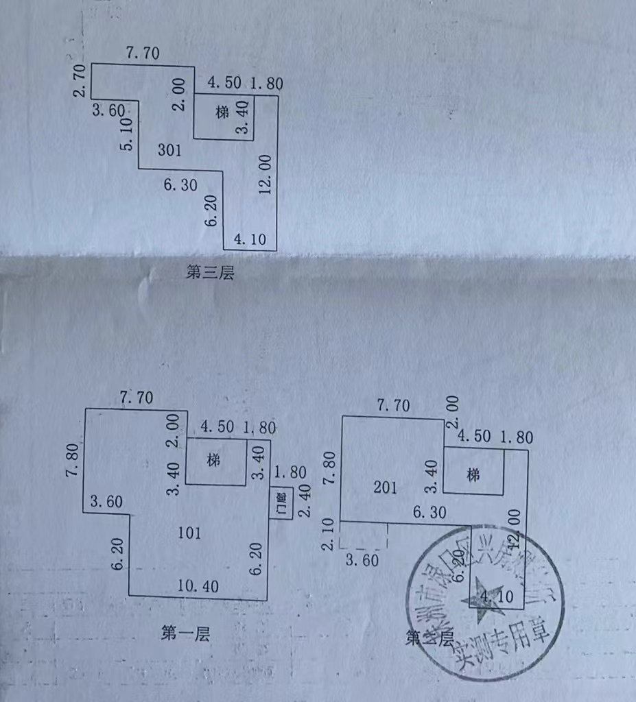 城市公园 6室2厅4卫 358.0万 城市公园 6室2厅4卫 358.0万室内图
