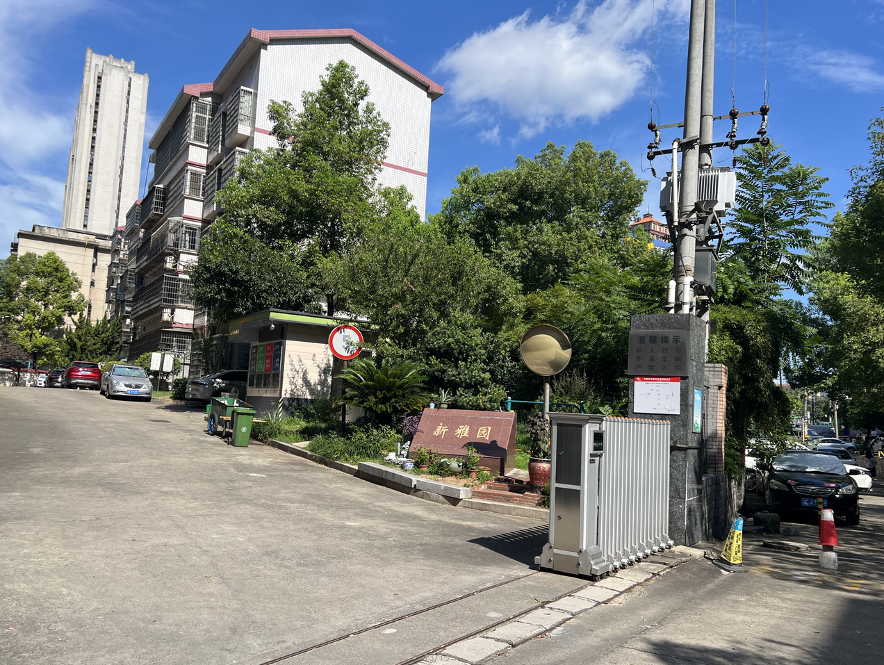 新雅园 新雅园室内图2