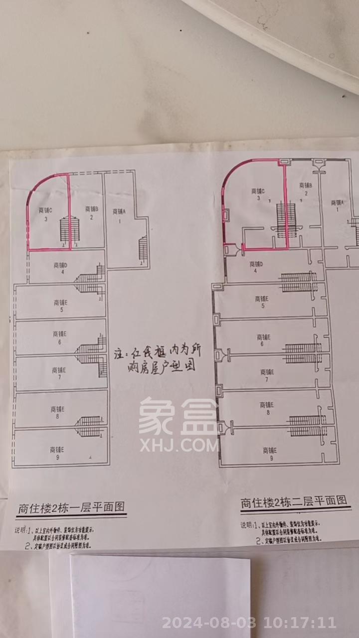 山水庭院   58.0㎡     4500.00元/月室内图