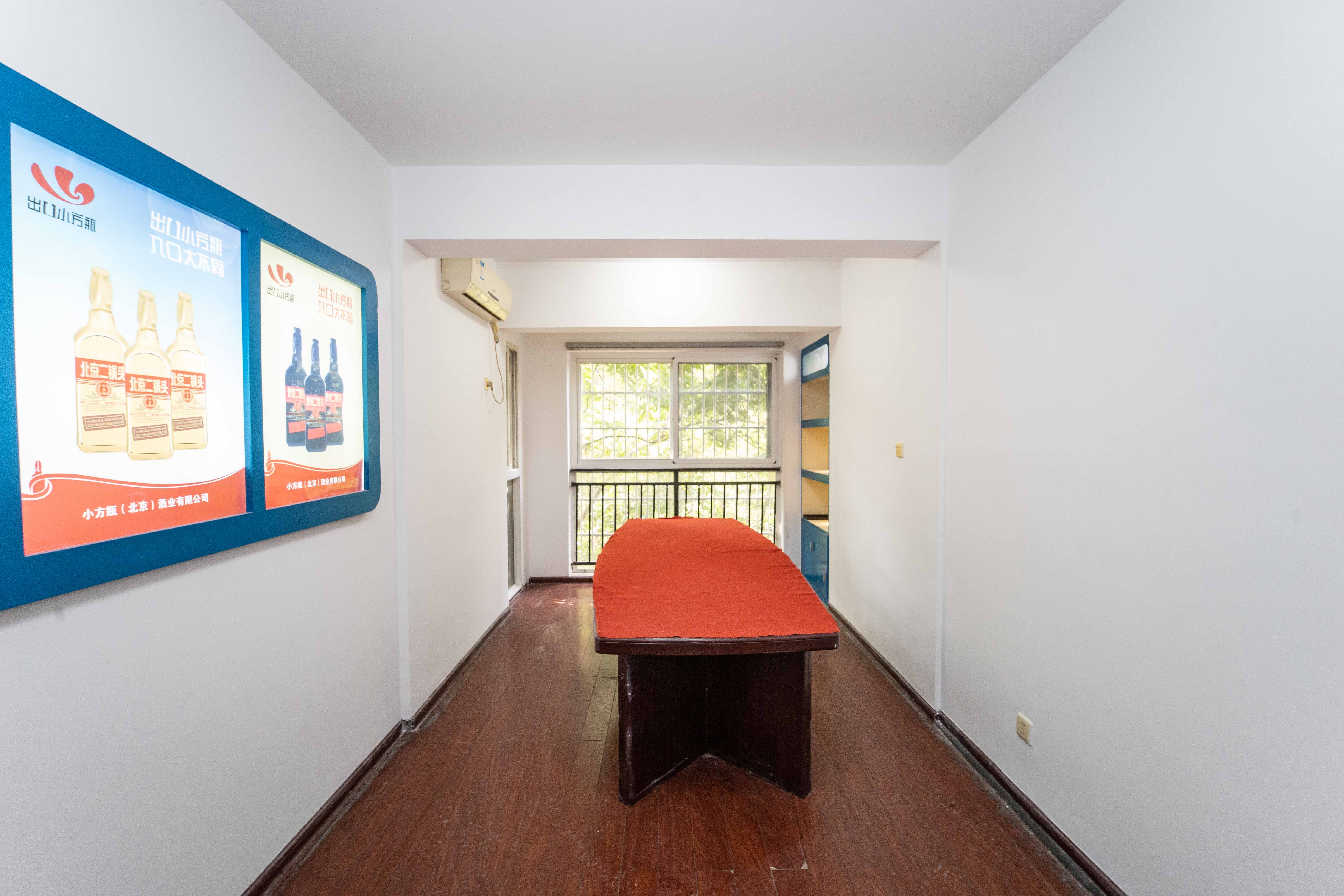 上河国际C区  4室2厅1卫    128.0万卧室