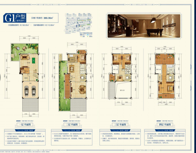 九八缔景城  4室2厅3卫    162.0万 九八缔景城  4室2厅3卫    162.0万室内图