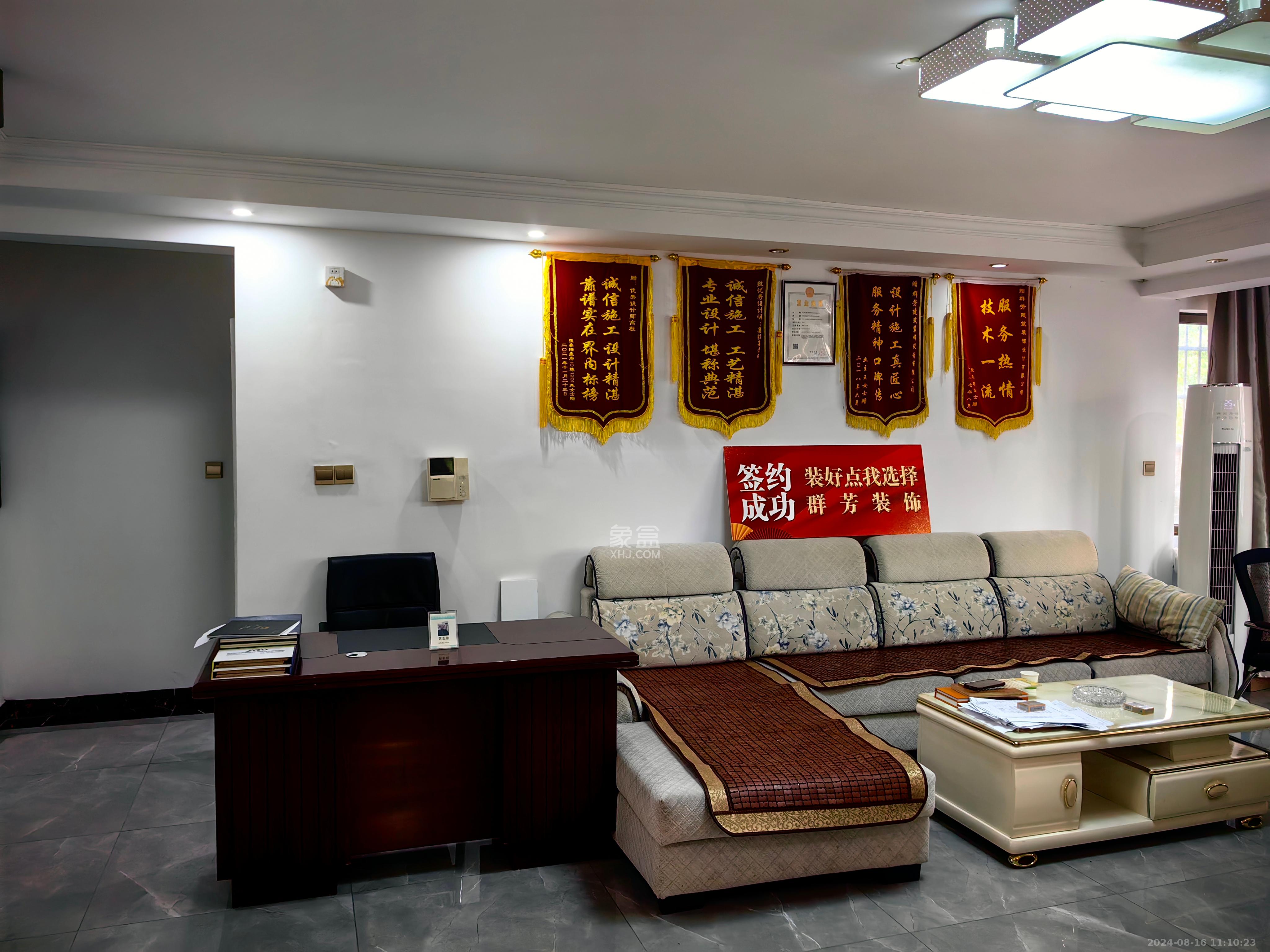 中南纸业市场  3室2厅1卫   2800.00元/月室内图