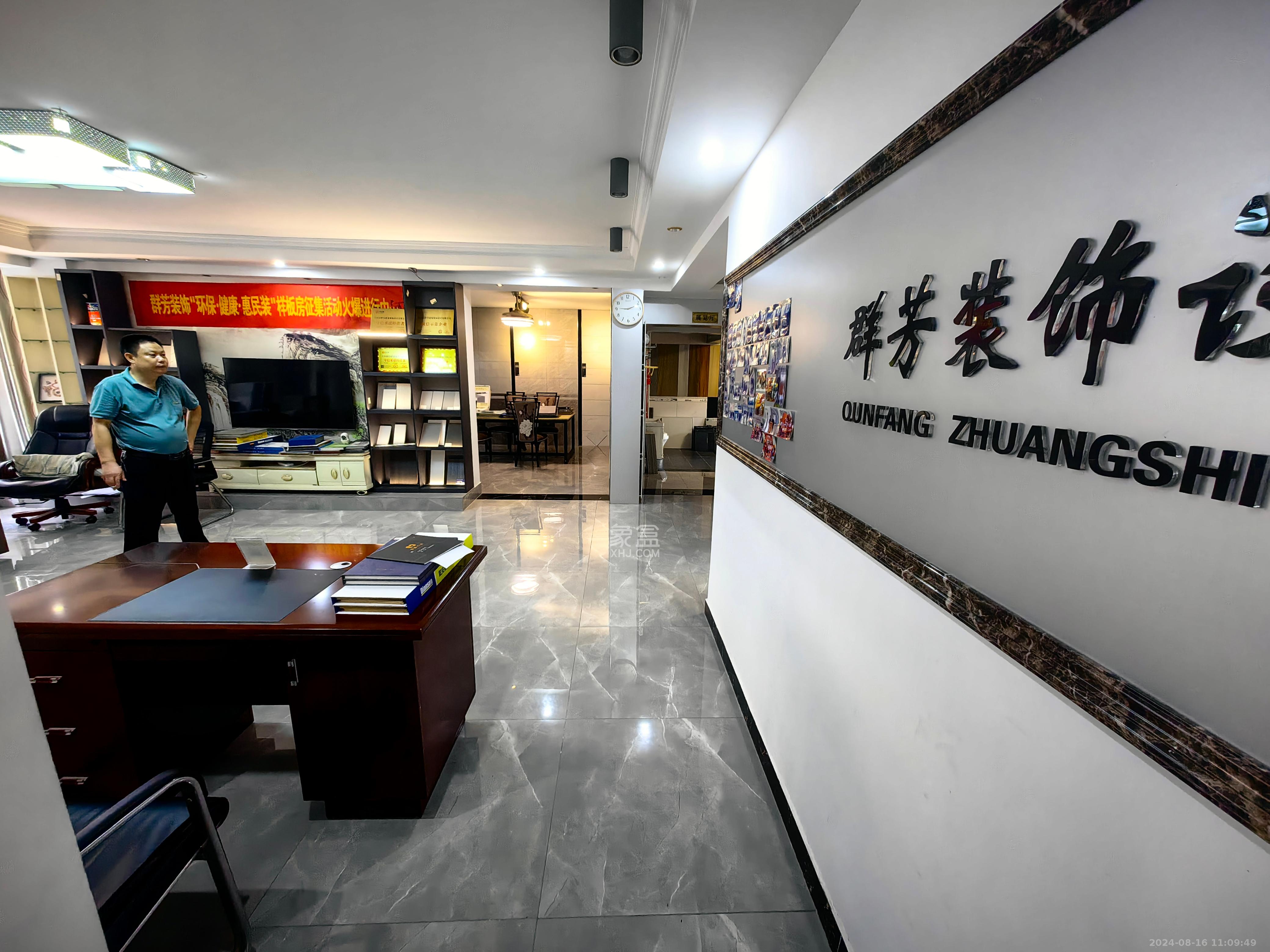 中南纸业市场  3室2厅1卫   2800.00元/月室内图