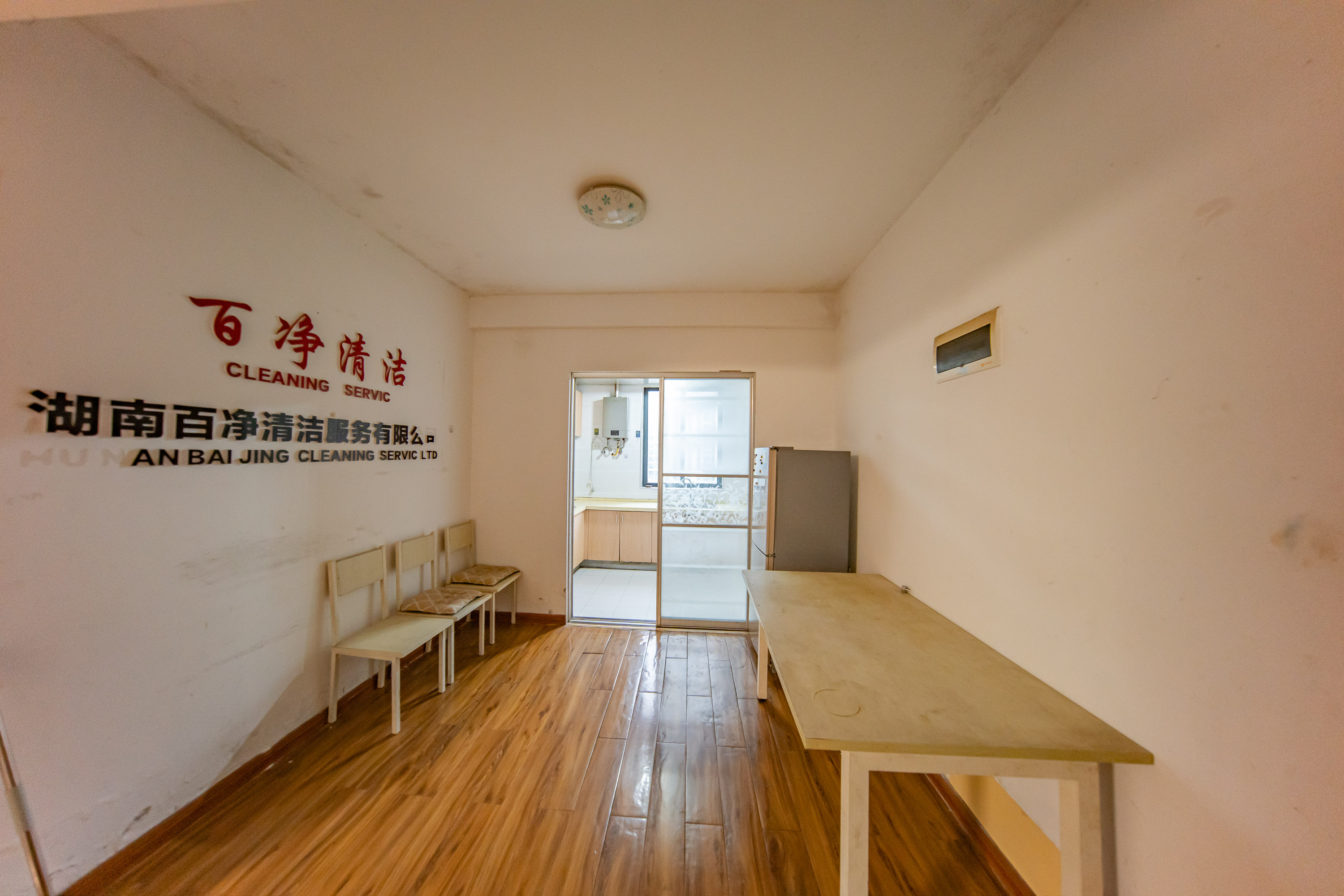 中建麓山和苑  3室2厅1卫   78.00万客厅