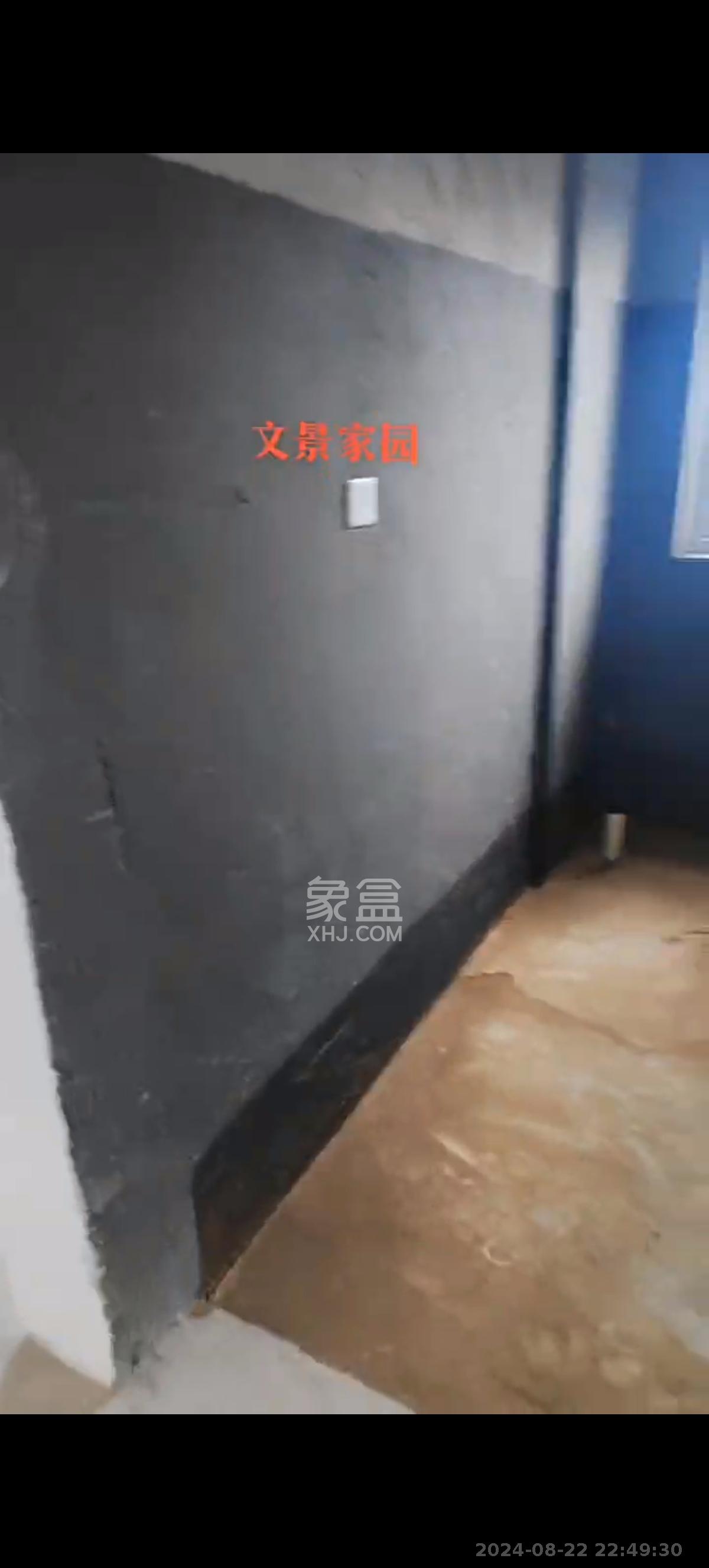文景家园  3室1厅2卫   2000.00元/月室内图1