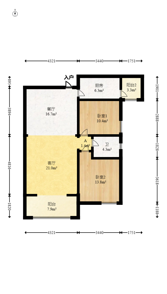 新城新世界一二三期  2室2厅1卫   83.00万室内图1