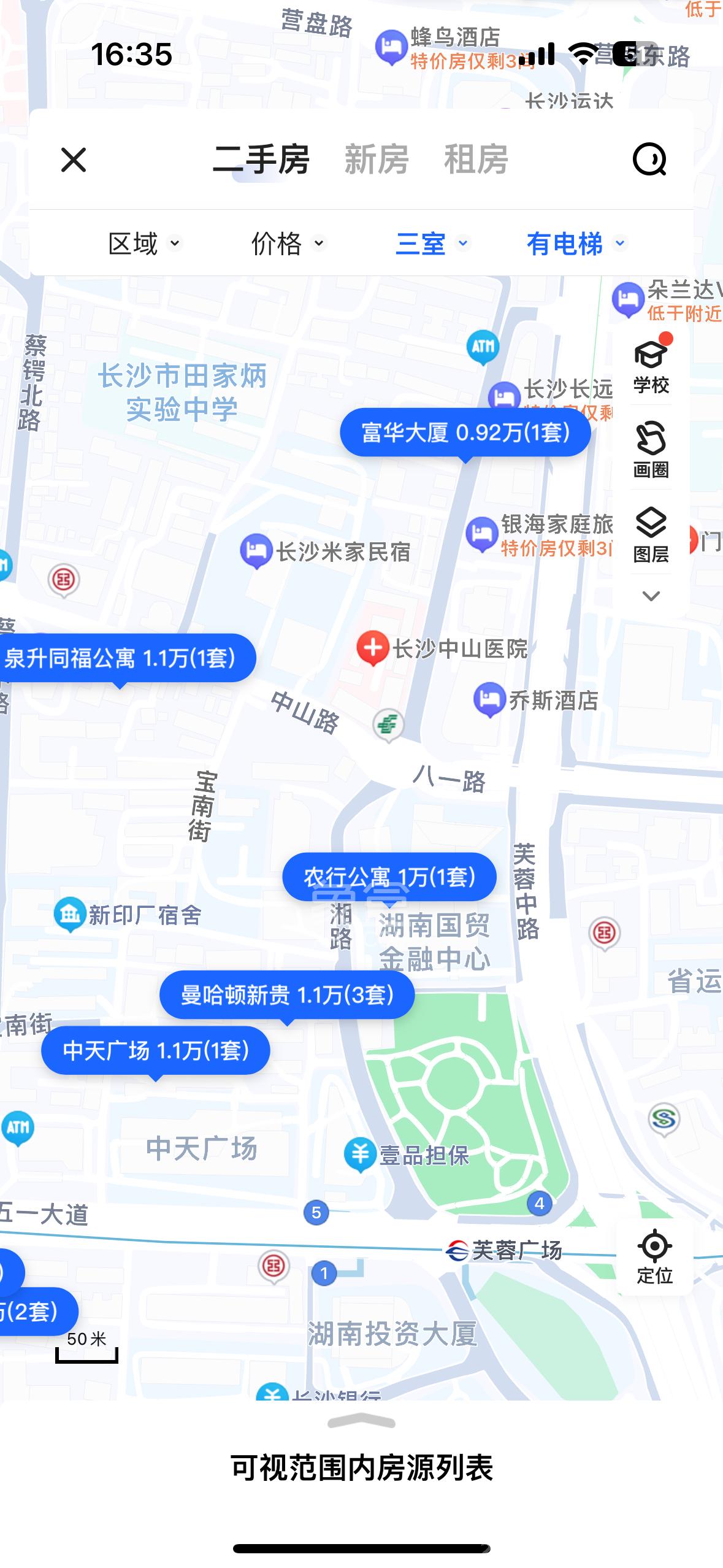 天天向上  1室2厅1卫    5000.0元/月室内图