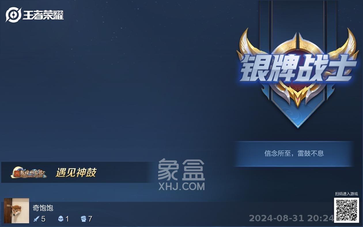 天天向上  1室2厅1卫    2500.0元/月室内图