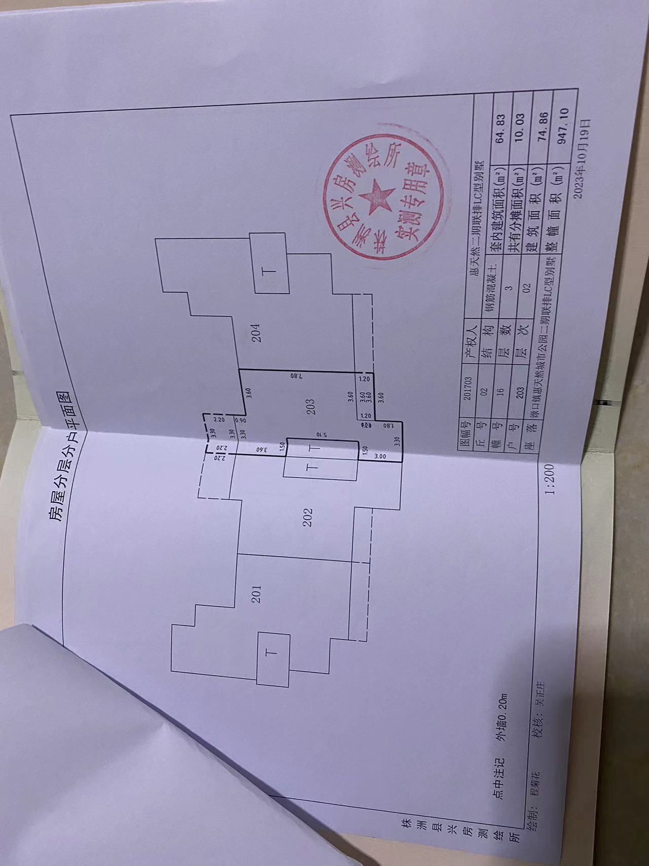 城市公园 5室2厅3卫 185.0万 城市公园 5室2厅3卫 185.0万室内图