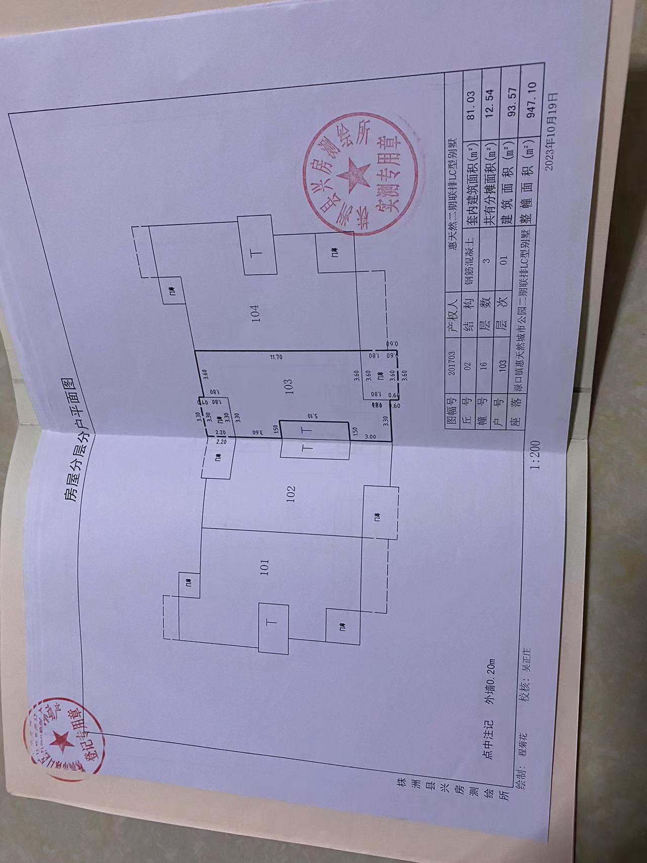 城市公园 5室2厅3卫 185.0万 城市公园 5室2厅3卫 185.0万室内图