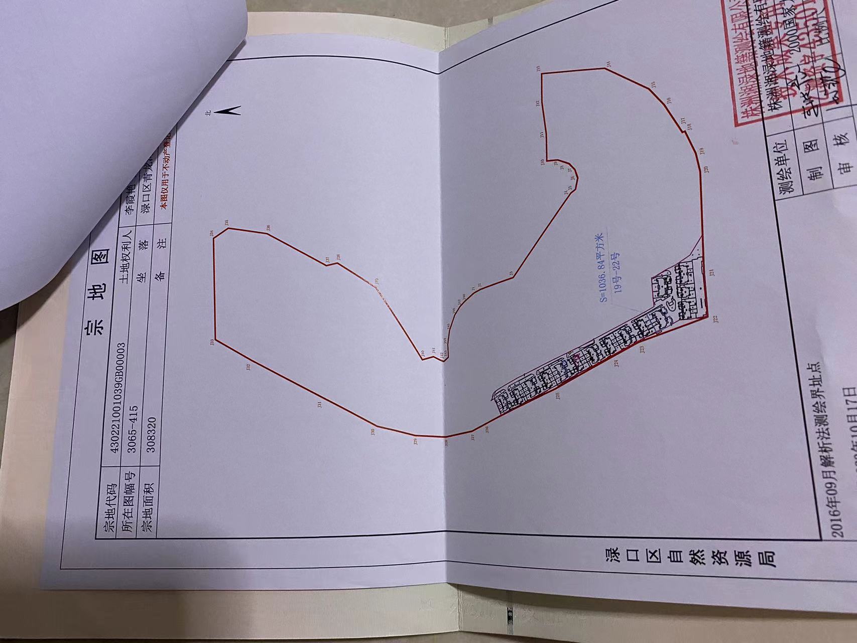 城市公园 5室2厅3卫 185.0万 城市公园 5室2厅3卫 185.0万室内图