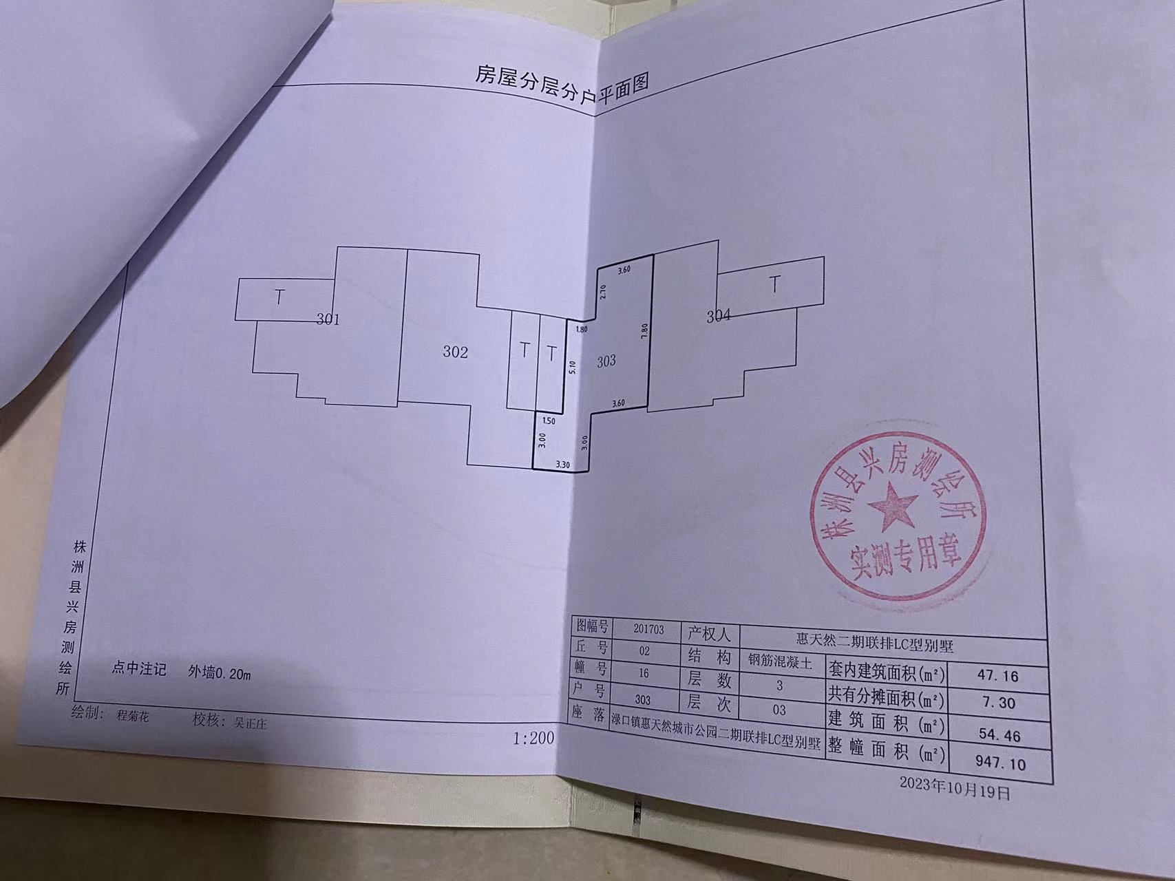 城市公园 5室2厅3卫 185.0万 城市公园 5室2厅3卫 185.0万室内图