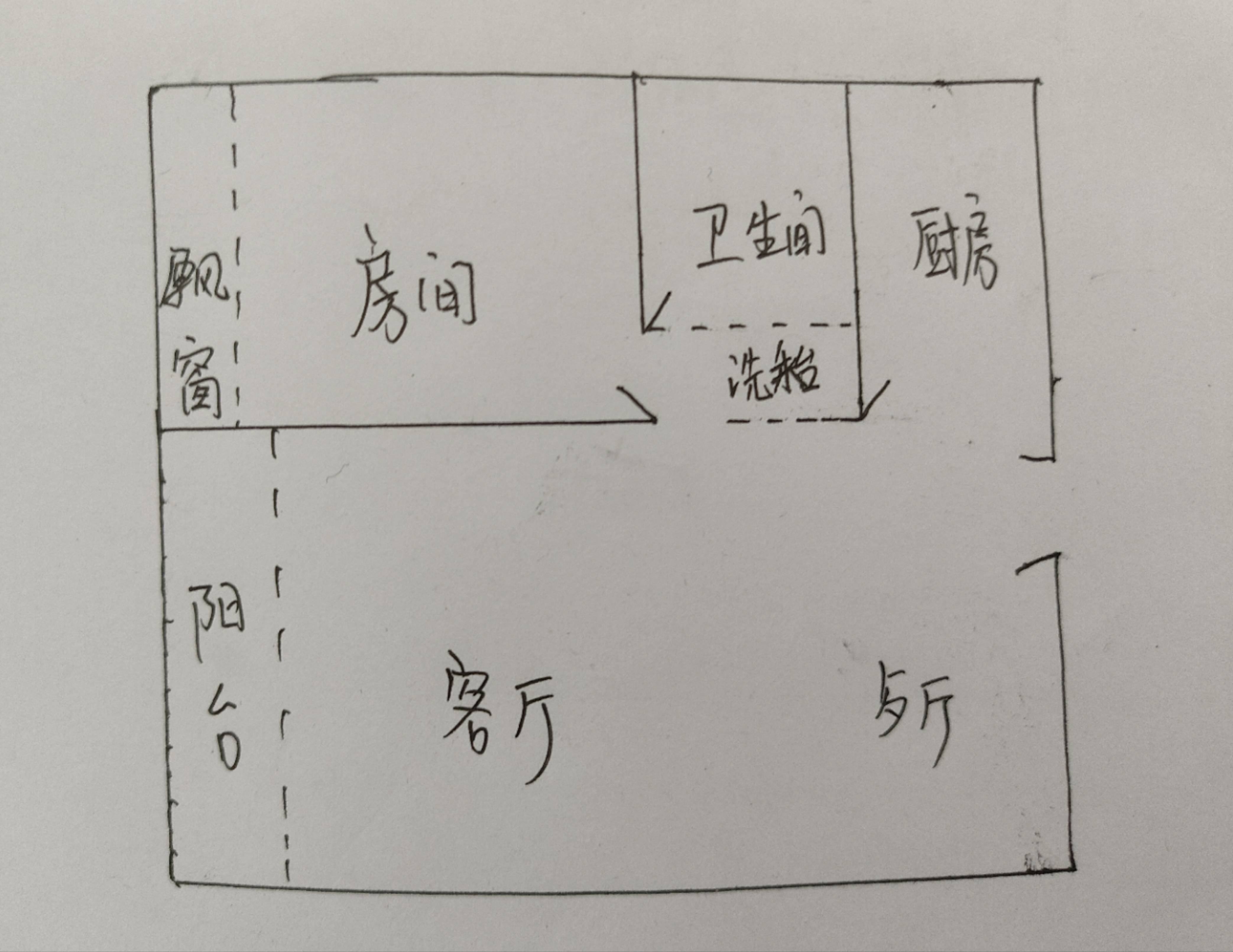 亿都新天地 1室1厅1卫 23.8万 亿都新天地 1室1厅1卫 23.8万室内图